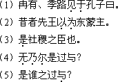 成人高考专升本《大学语文》考试大纲