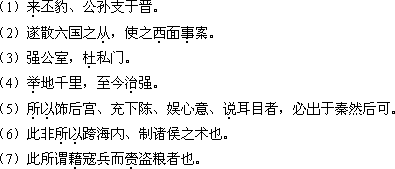 2019成人高考专升本《大学语文》考试大纲