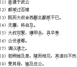 2019年成人高考《大学语文》考试大纲