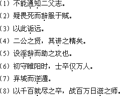 《大学语文》考试大纲